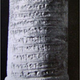 Image for article titled The story behind the world's oldest museum, built by a Babylonian princess 2,500 years ago